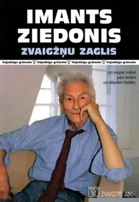 Zvaigžņu zaglis