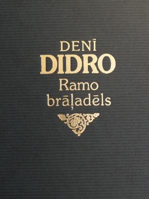 Ramo brāļadēls