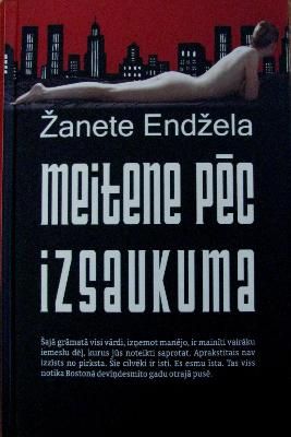 Meitene pēc izsaukuma