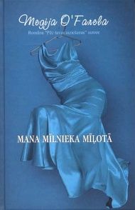 Mana mīlnieka mīļotā