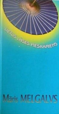 Lietus lāses pieskāriens