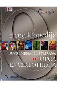 E-enciklopēdija
