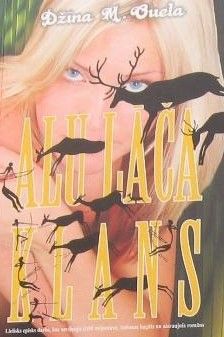 Alu lāča klans