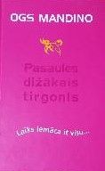 Pasaules dižākais tirgonis
