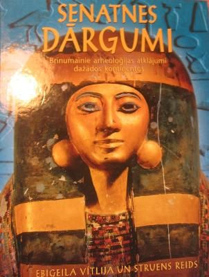 Senatnes dārgumi
