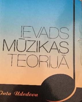 Ievads mūzikas teorijā