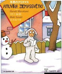 Aituvīra Ziemassvētki