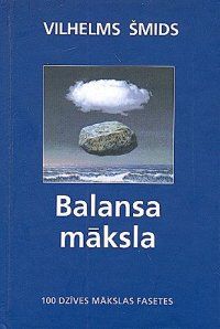 Balansa māksla