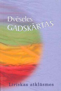 Dvēseles gadskārtas