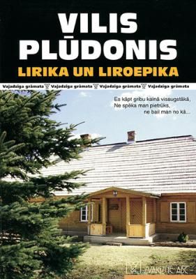 Lirika un Liroepika