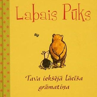 Labais Pūks Tava iekšējā lāčīša grāmatiņa