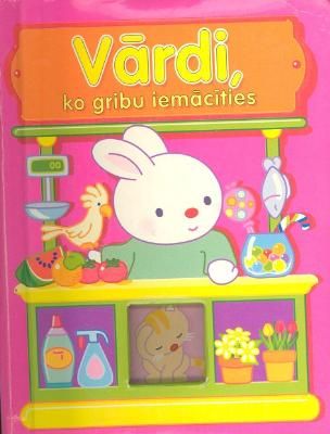 Vārdi, ko gribu iemācīties