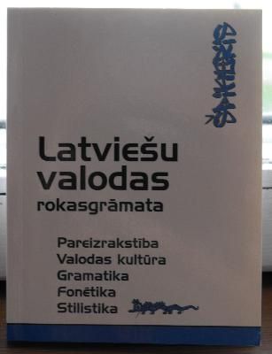 Latviešu valodas rokasgrāmata