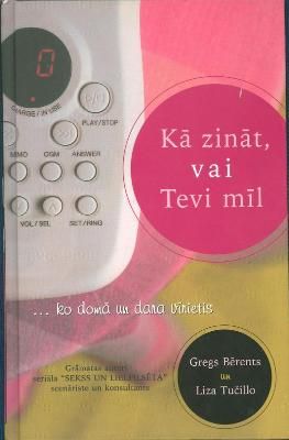 Kā zināt, vai tevi mīl