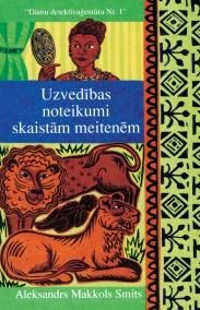 Uzvedības noteikumi skaistām meitenēm.