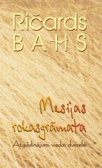 Mesijas rokasgrāmata