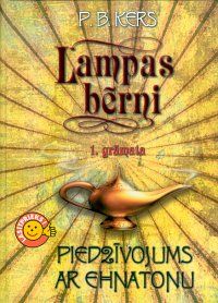 Piedzīvojums ar Ehnatonu