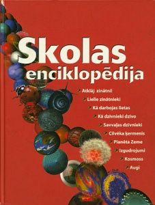 Skolas enciklopēdija