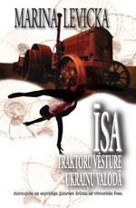 Īsa traktoru vēsture ukraiņu valodā