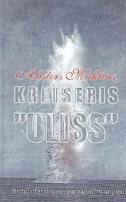 Kreiseris "Uliss"