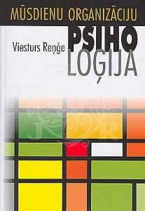 Mūsdienu organizāciju psiholoģija