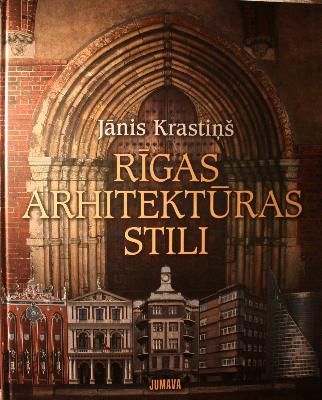 Rīgas arhitektūras stili