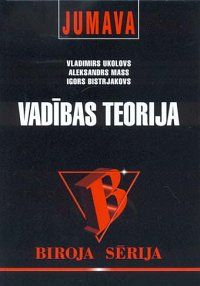 Vadības teorija
