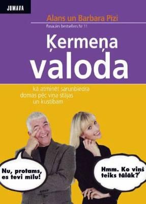Ķermeņa valoda