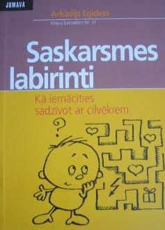 Saskarsmes labirinti. Kā iemācīties sadzīvot ar cilvēkiem