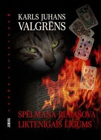 Spēlmaņa Rubašova liktenīgais līgums