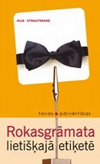 Rokasgrāmata lietišķajā etiķetē