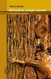 Rokrakstu sabojā rakstot