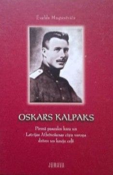 Oskars Kalpaks