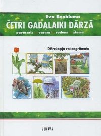 Četri gadalaiki dārzā