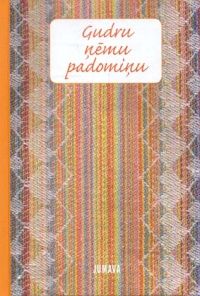 Gudru ņēmu padomiņu