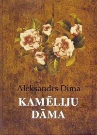 Kamēliju dāma