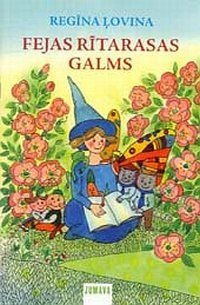 Fejas Rītarasas galms