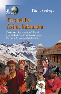 Trīs pērles Āzijas kaklarotā