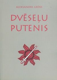 Dvēseļu putenis