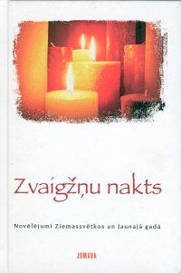 Zvaigžņu nakts