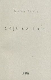Ceļš uz Tūju