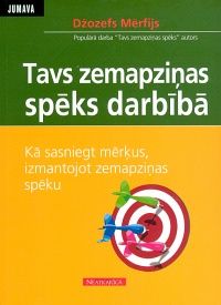 Tavs zemapziņas spēks darbībā