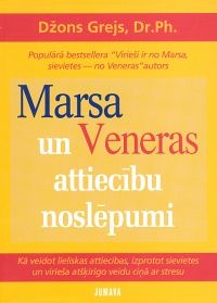 Marsa un Veneras attiecību noslēpumi