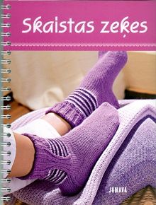 Skaistas zeķes