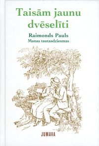 Taisām jaunu dvēselīti