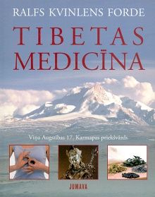 Tibetas medicīna