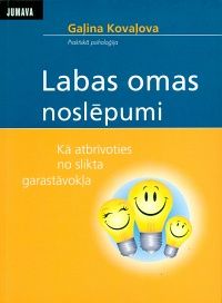 Labas omas noslēpumi