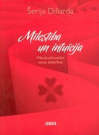 Mīlestība un intuīcija