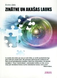 Zinātne un akašas lauks