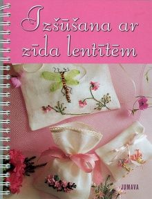 Izšūšana ar zīda lentītēm
